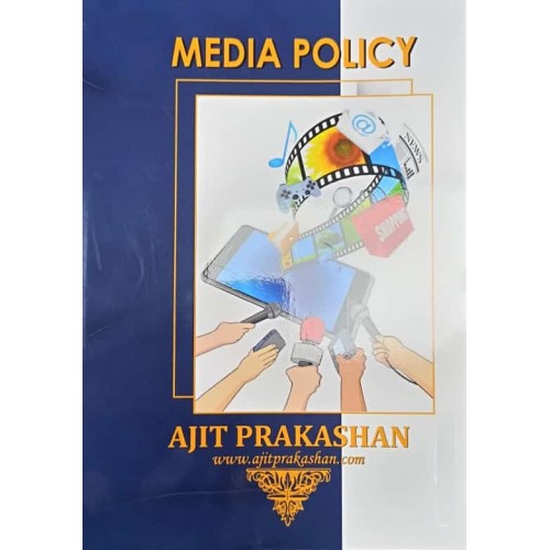 Ajit Prakashan's Media Policy 2021